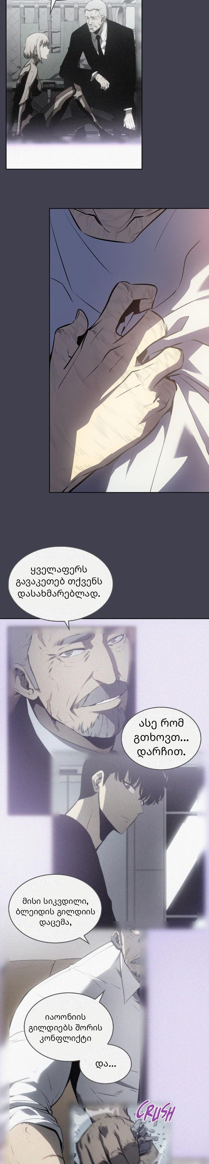 Page (30)